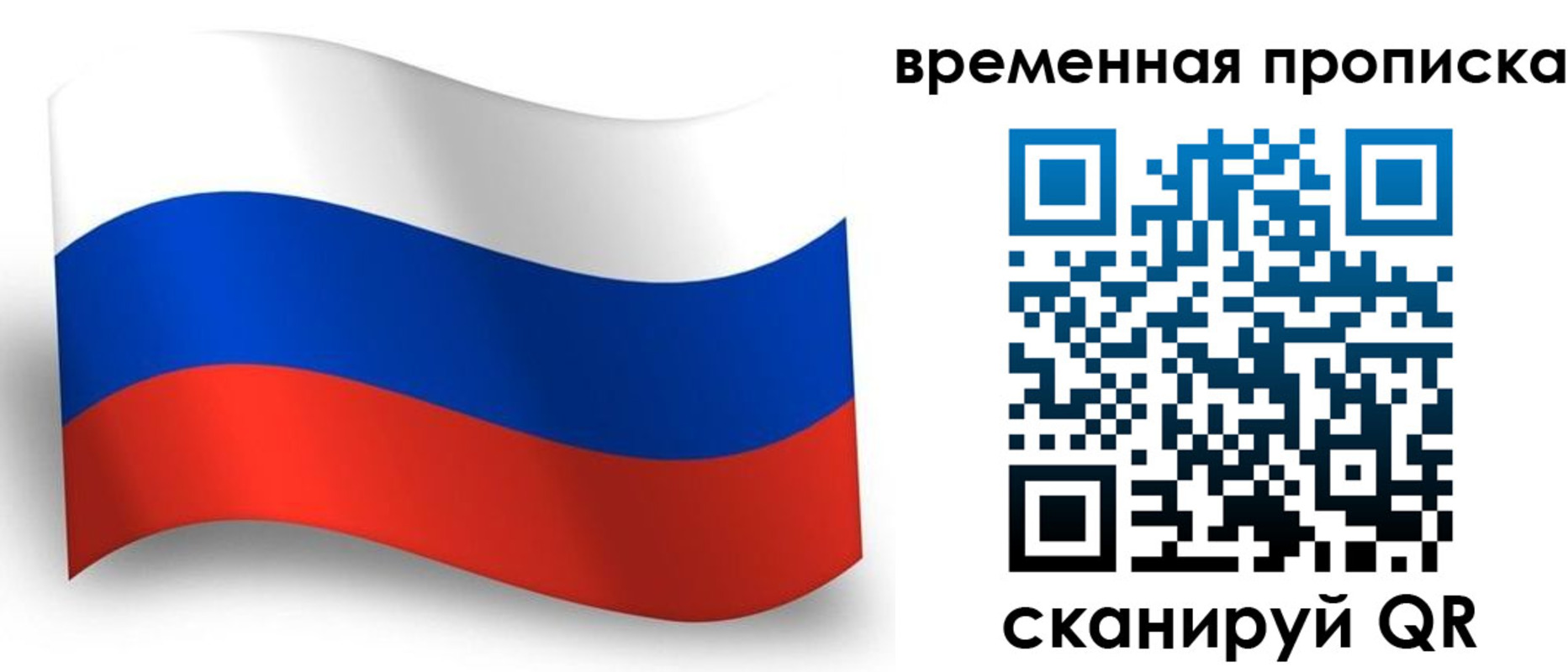 прописка от собственника в Ардоне