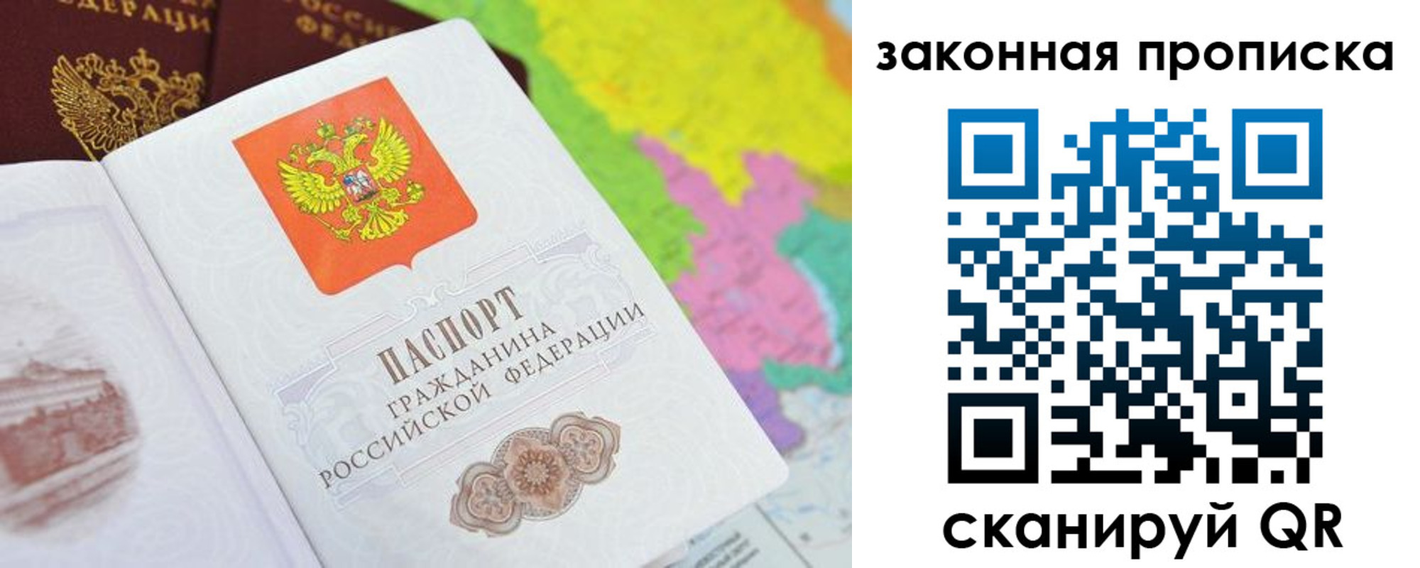 регистрация в Ардоне
