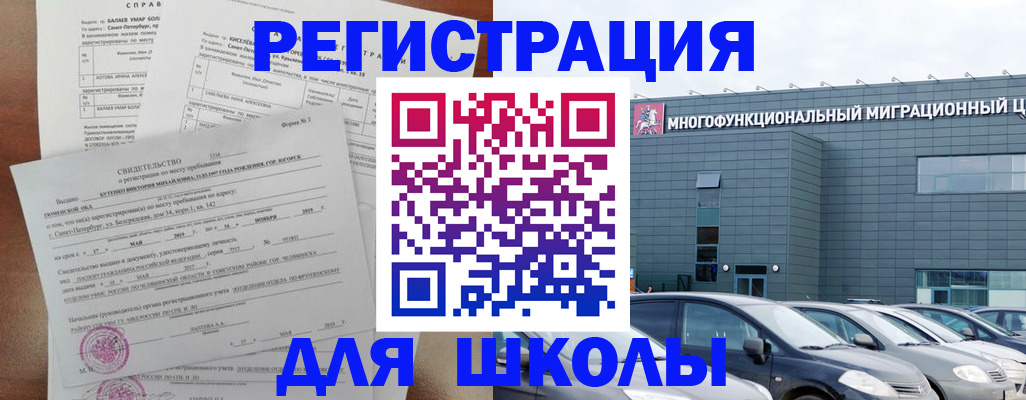 прописка поиск в Ардоне