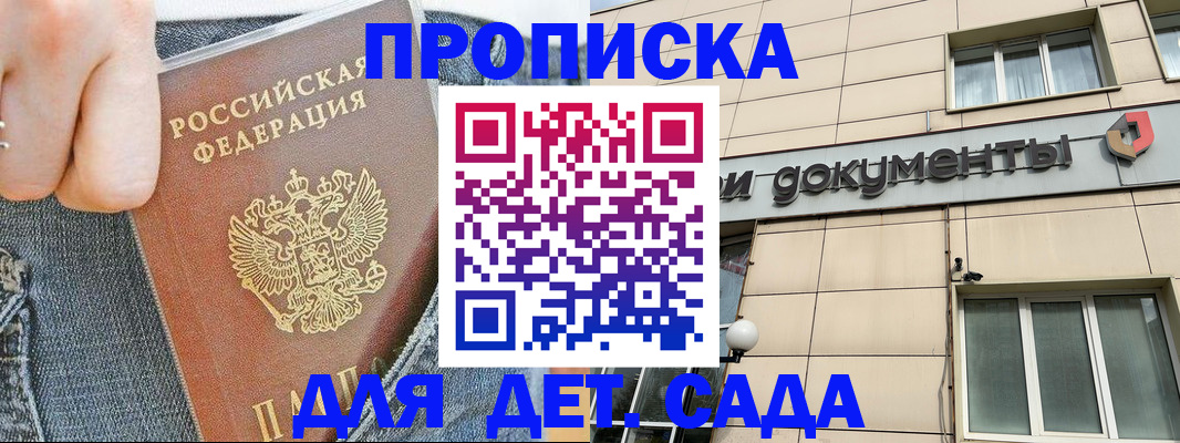 пропишу в квартире в Ардоне